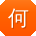 何军CC