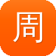 周口网站建设图标