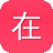 在线seo工具seo顾问