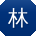 林薇CC