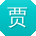 贾鑫