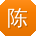 陈刚先生