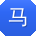 马文大大